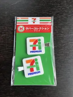 セブンイレブン　HAPPYくじ　H賞ラバーコレクション