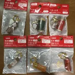 午後の紅茶 40周年記念キーホルダー 6個セット