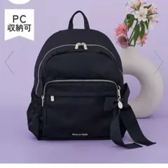 メゾンドフルール 撥水加工 19L キャリーオンリュック ブラック