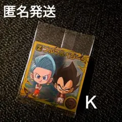 ドラゴンボール シール ウエハース　超15-11 R ブルマ&ベジータ