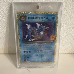 2026年最新】ギャラドス カードeの人気アイテム - メルカリ