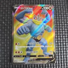 カイリキーV SR 072/067 ポケモンカードゲーム VP01のサムネイル