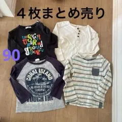 ロンT 4枚セット　ボーダー　男の子　長袖　七分袖　プリント　ロゴT 100㎝