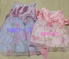 キャサリンコテージ 花柄刺繍ドレス 紫色とピンク色 2点セット