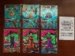 スーパードラゴンボールヒーローズ UGM1 サンプルカードセット