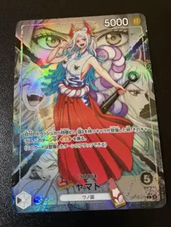 ワンピースカードゲーム ヤマト フラッグシップバトル ベスト8景品