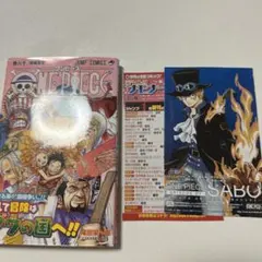 ONE PIECE ワンピース 44巻 尾田 栄一郎 初版 コミックニュース - メルカリ