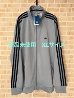 adidas ベッケンバウアー トラックジャケット XL新品未使用 IK9150