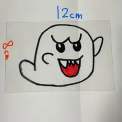 テレサちゃん (BOO)