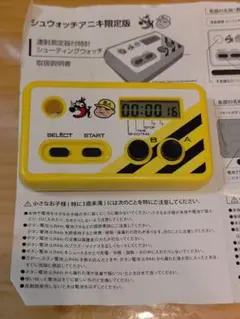 2026年最新】シュウォッチ アニキの人気アイテム - メルカリ