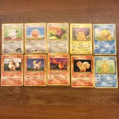 ポケモンカード 旧裏面 9枚セットのサムネイル