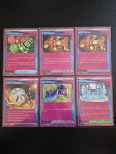 ポケモンカード エーススペック 18枚セットです★