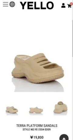 YELLO TERRA PLATFORM SANDALSのサムネイル