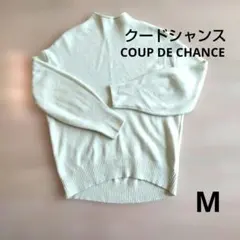 クードシャンス ニットセーター ライトグリーン ライトイエロー 薄緑