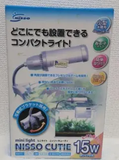 NISSO CUTIE 15W 小型水槽用コンパクトライト 本体のサムネイル