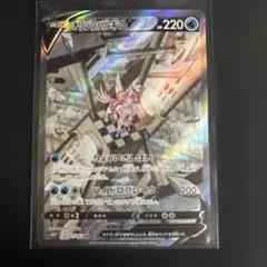 オリジンパルキアV SR S10P スペースジャグラー 071/067②