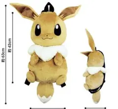 2026年最新】イーブイリュックの人気アイテム - メルカリ