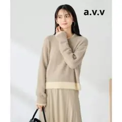 a.v.v♡フェザーヤーンバイカラーニット （グレージュ）