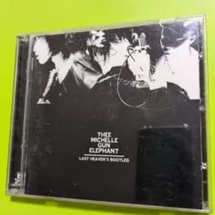 thee michelle gun elephant 邦楽