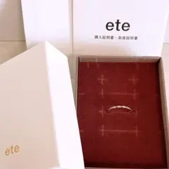 【K10】【9号】ete エテ レイヤードツイストリング ミストピンクゴールドのサムネイル