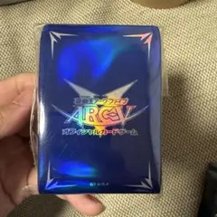 2025年最新】遊戯王 ARC-V スリーブの人気アイテム - メルカリ