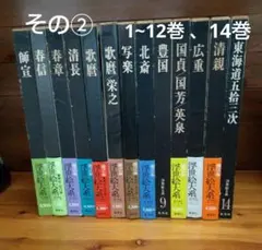 Item thumbnail for item 5cde6ae0-32e9-4b79-8839-0093160ff58d