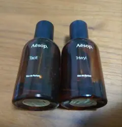 Aesop Tacit & Hwyl 香水空き瓶 50ml