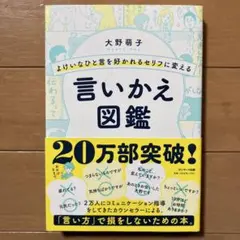 だんごママ様 リクエスト 2点 まとめ商品