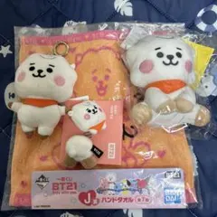 2026年最新】bt21 rjの人気アイテム - メルカリ