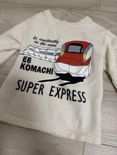 E6こまち トレーナー 110cm アイボリー