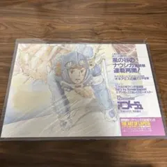 非売品 天空の城ラピュタ アニメージュ 吊り ポスター 宮崎駿 ジブリB3サイズ 非売品 天空の城ラピュタ アニメージュ 吊り ポスター 宮崎駿 ジブリB3