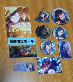 白石杏　まとめ売り プロセカ 白石杏 まとめ売り - メルカリ