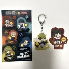 【値下げ】呪術廻戦 コジマ アクリルブロック　禅院直哉　シール