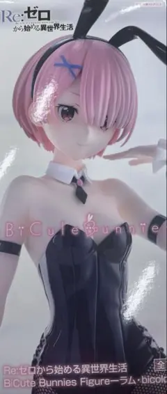 BiCute Bunnies Figure ラム バニー リゼロ