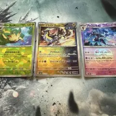 リーフィア　モンボ　ミライドン　ソウブレイズ　マスボ　他32枚モンボミラー