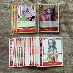 ワンピースカードまとめ売り アラバスタ 赤 デッキパーツ