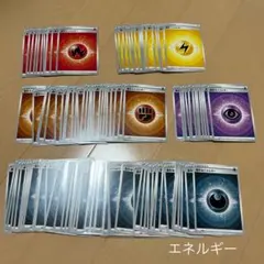 ポケモンカード エネルギー ミラー まとめ売りのサムネイル