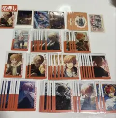 東雲彰人 紙類まとめ売り