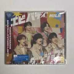 M!LK エビバディグッジョブ！ 通常盤