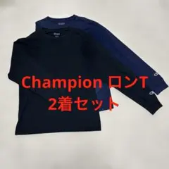 2着セット Champion 無地 ロゴ ロンT 黒 ネイビー Lサイズ