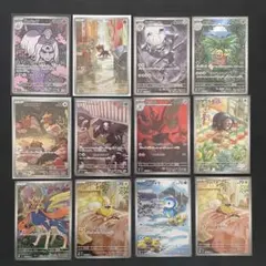 ま*ろ様 【美品】 ポケモンカードゲーム AR ar 62枚 まとめ売り