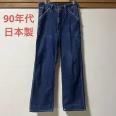 お値下げしました！90年代　日本製！Lee ペインターパンツ