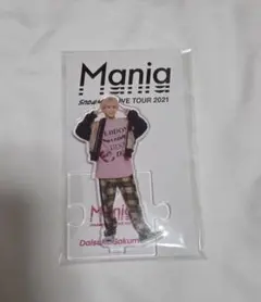 新絆様 リクエスト 2点 まとめ商品