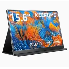 新品未開封KEEPTIME モバイルモニター 15.6インチ 1920*1080