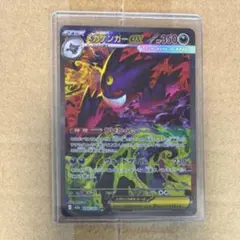 【PSA8】メガゲンガーex SAR PSA10】 メガゲンガーex (SAR) {240/193} [M2a/MEGAドリームex] [MEGA