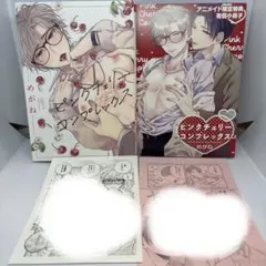 ピンクチェリーコンプレックス 購入特典 小冊子＆イラストペーパー2種付き