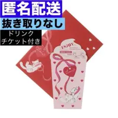 バレンタイン2026ビバレッジカード（ドリンクチケット付） スターバックス ねこ