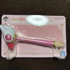 一番くじ　カードキャプターさくら　B賞封印の杖メイクブラシ