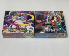 シュリンク付き【メガブレイブ】【メガシンフォニア】ポケモンカード各1BOX