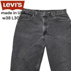 Levi's w38 ブラックジーンズ　USA製 ブラックデニム　560